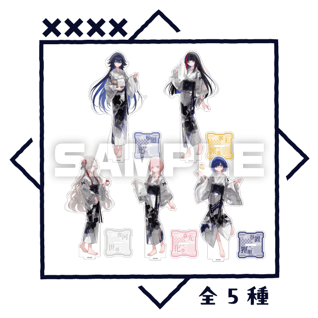 神椿市建設中。×極楽湯・RAKU SPA(らくスパ)コラボキャンペーン