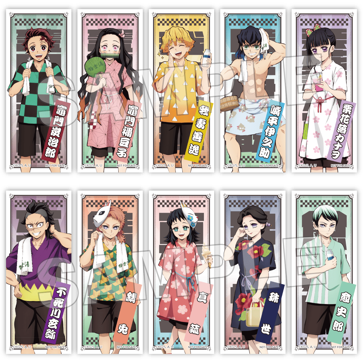 鬼滅の刃×極楽湯RAKU SPA（らくスパ）コラボキャンペーン第4弾