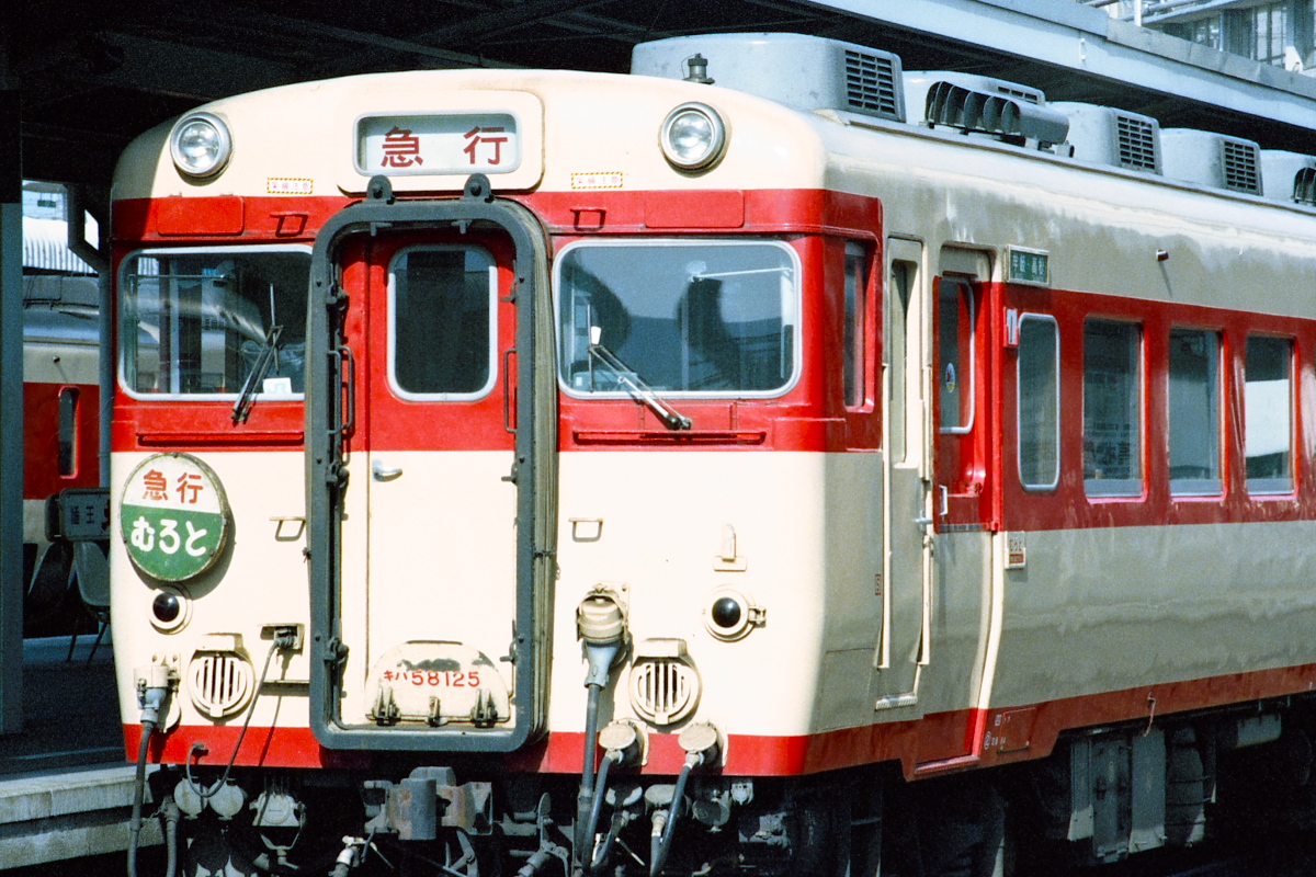 国鉄/JR 予讃線：非電化時代／レルシナ RAILScenery