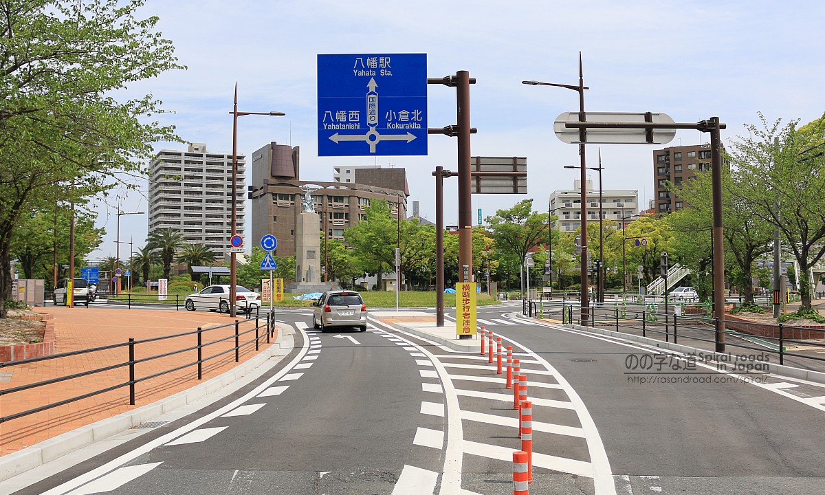 尾倉ロータリー（ラウンドアバウト） – のの字な道