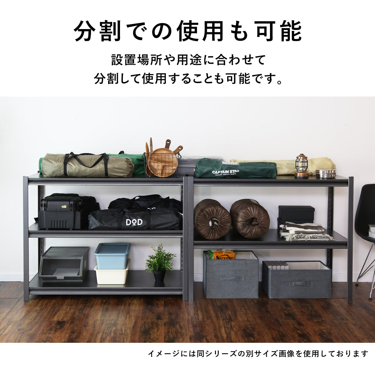 スチールラック オープンラック キャビット 4段 60×30 – remembrance-doris