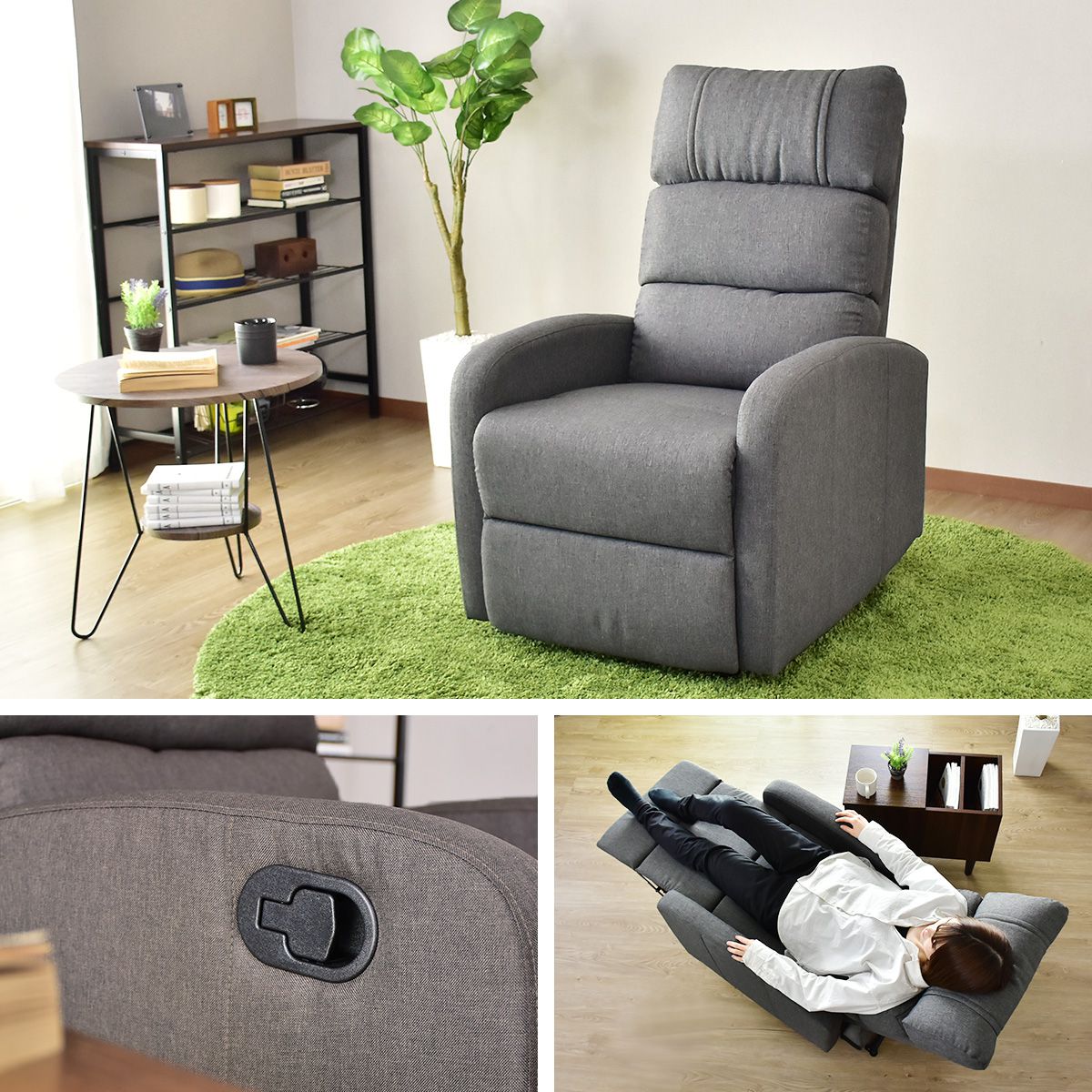 1人掛けリクライニングソファ パスカル｜【公式】家具通販の