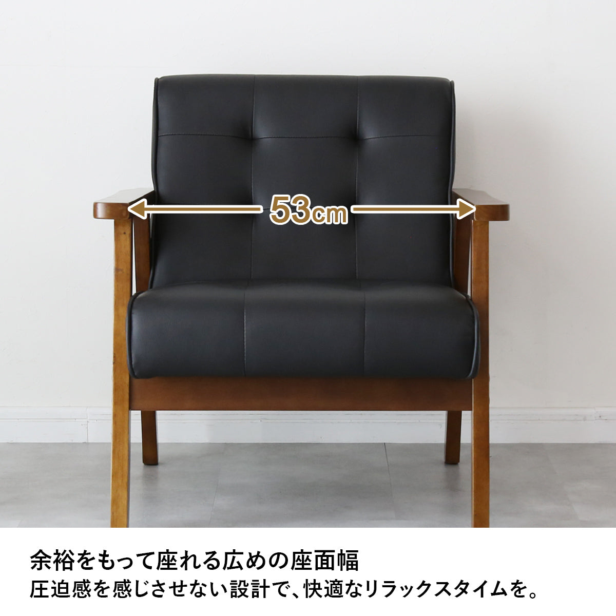 1人掛けチェア ティロ1P PU｜【公式】家具通販のremembrance_doris