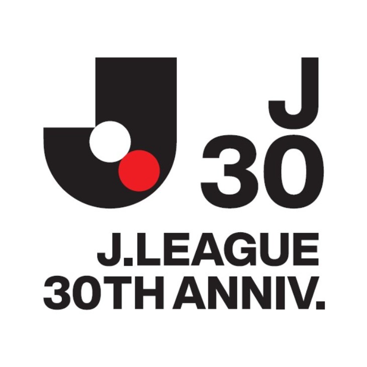 Jリーグ開幕30周年！当時のチェアマン 川淵三郎の開会宣言はなんと