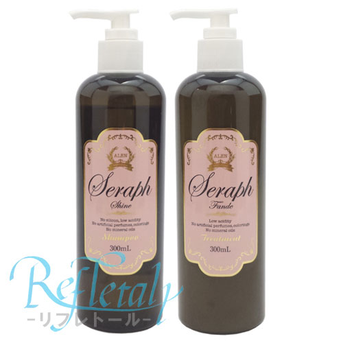 アレンインターナショナルの商品一覧ページ｜化粧品・コスメの正規品