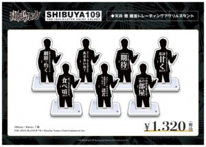 株式会社リアライズ