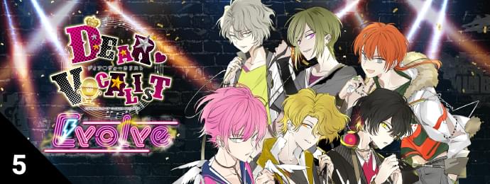 ディア♥ヴォーカリスト】サバイバル5周年記念プロジェクト公式サイト