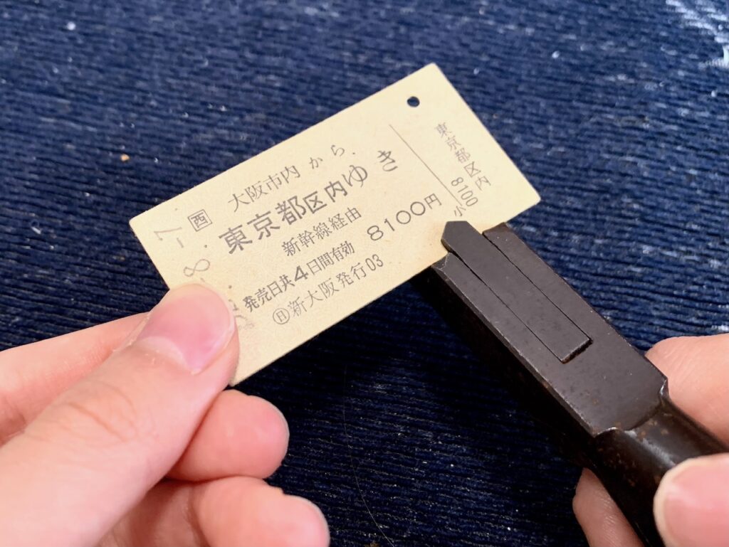 改札鋏と鋏痕への興味～昭和の鉄道駅風景 | 歴鉄2番線