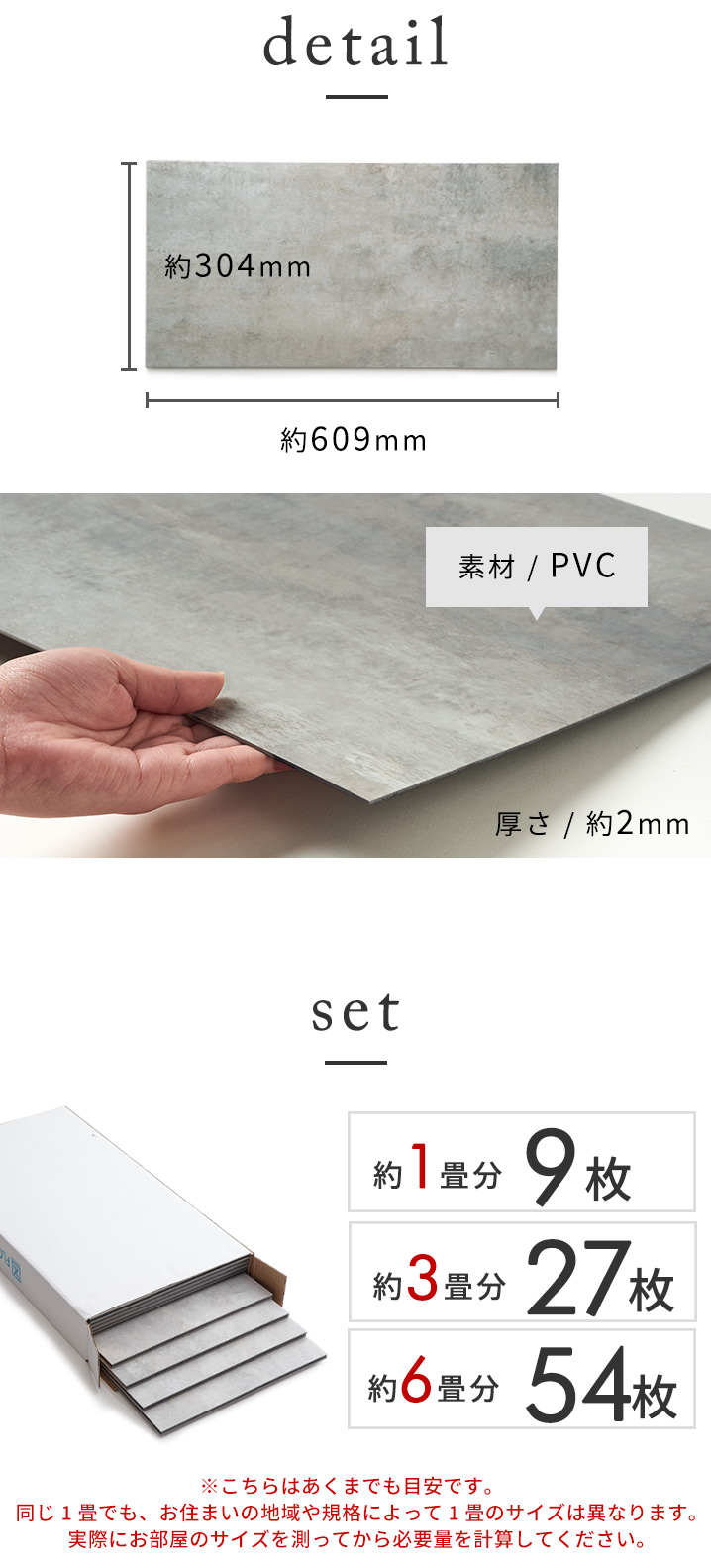 接着剤不要で賃貸OK!人気の大理石調フロアタイルで簡単模様替え SOLUM 6畳