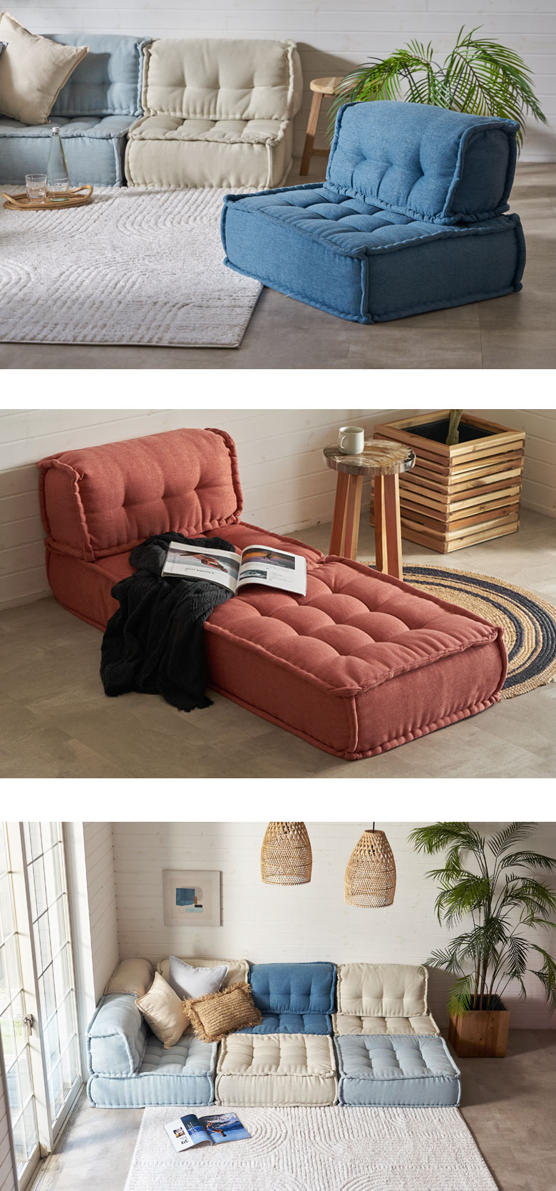 フロアソファ セット フロアソファー 組み合わせ自由 コンパクト 低