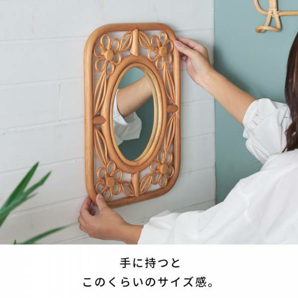 ミラー 鏡 ラタン 籐 取り付け用フック付き 約 W 32.5cm D 2cm H 42cm
