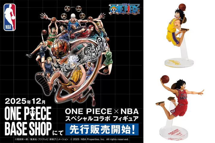 ONE PIECE × NBA: Luffy Slam Dunk Figures and More - Japan Travel
