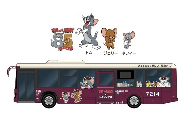 トムとジェリー」ラッピングバス、85周年で阪急バスが運行へ