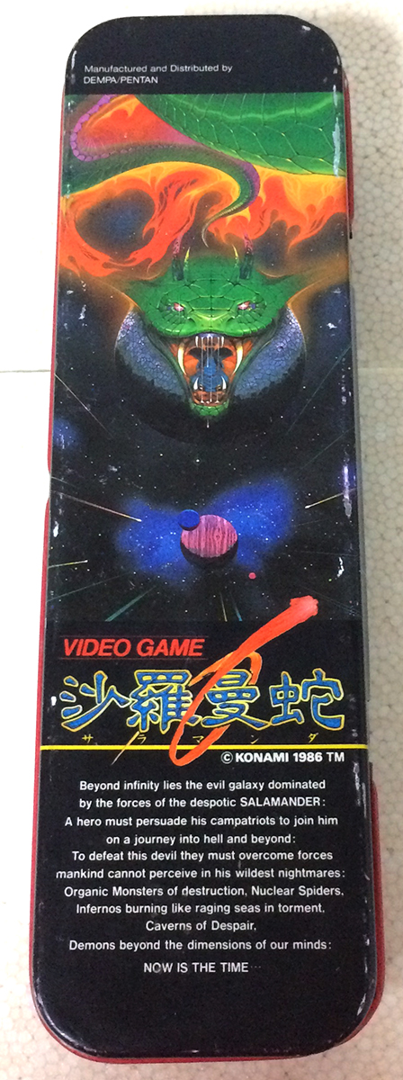 コナミ「沙羅曼蛇」カンペンケース/Konami 