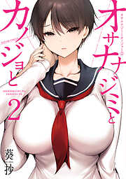 小林さんちのメイドラゴン（8） - クール教信者 - 電子書籍・無料漫画