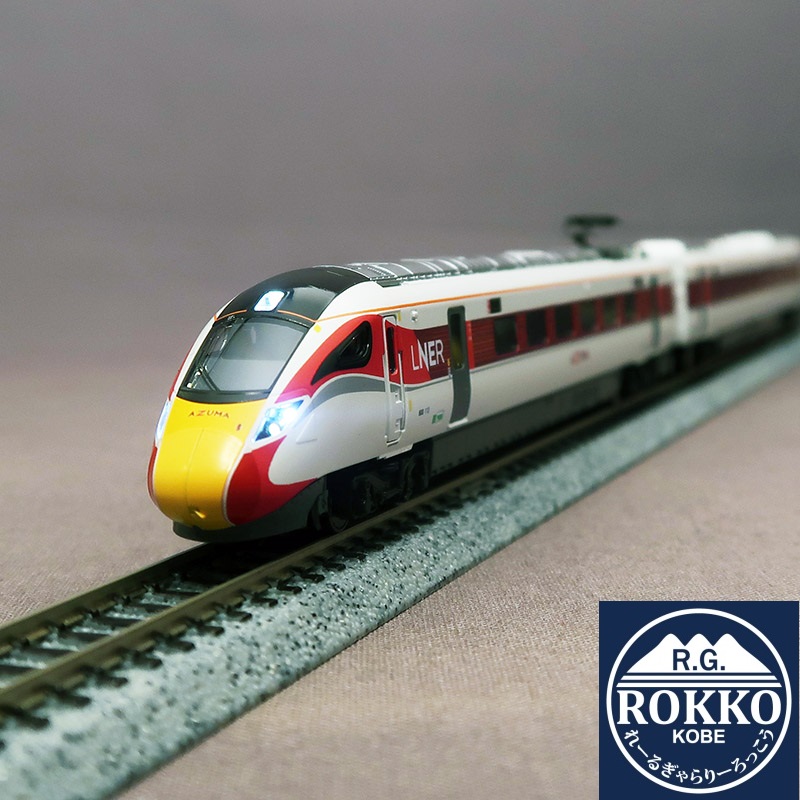 RG-Rokko / (10-1675) LNER Class800/1 AZUMA (British Railway) 9 Cars