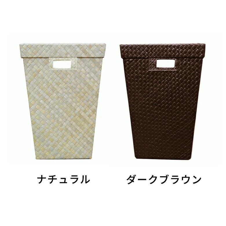 パンダンで出来たアジアン マガジンラック 2色展開 収納ボックス 収納