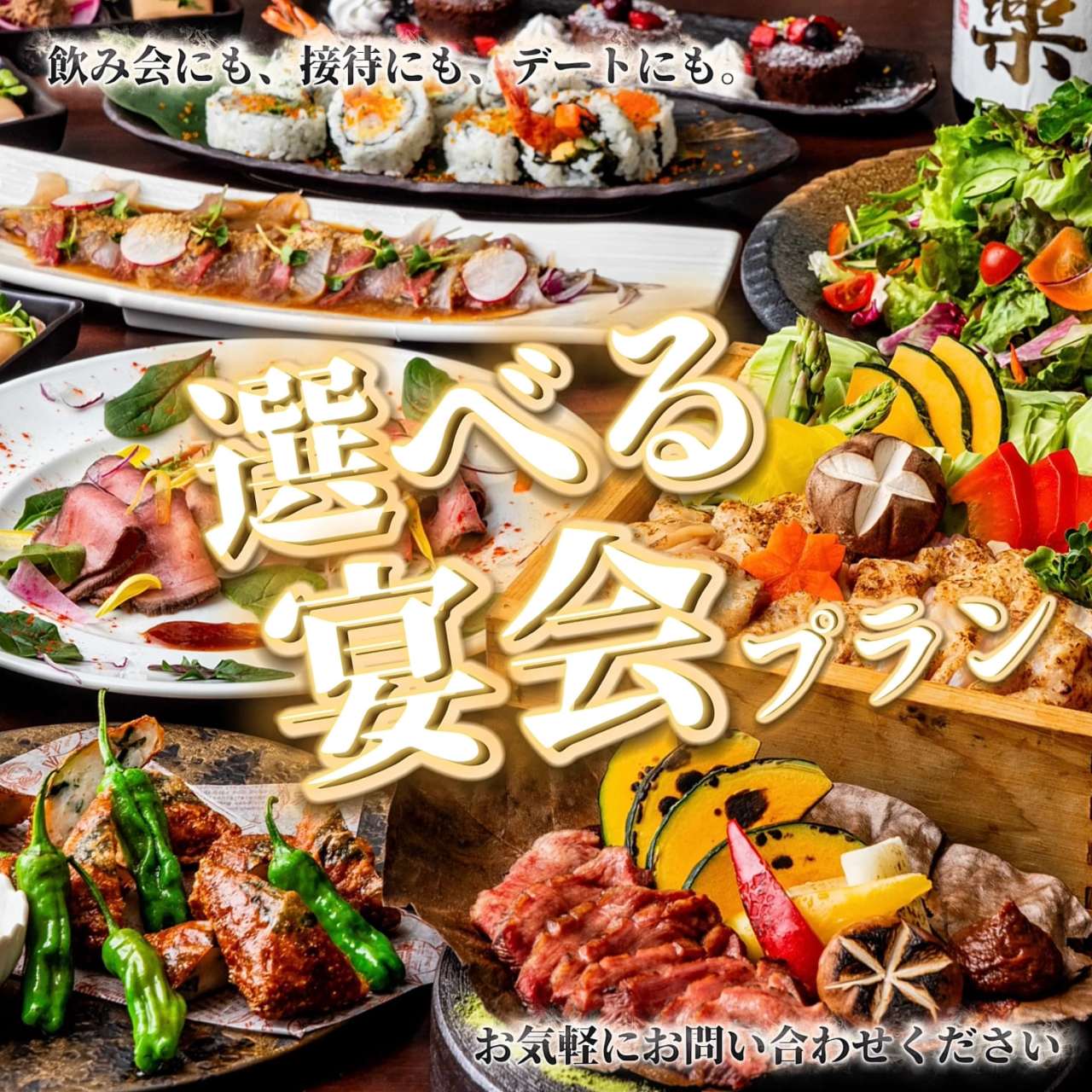 くつろぎの和食個室居酒屋 響き‐HIBIKI‐ 恵比寿本店（恵比寿/居酒屋