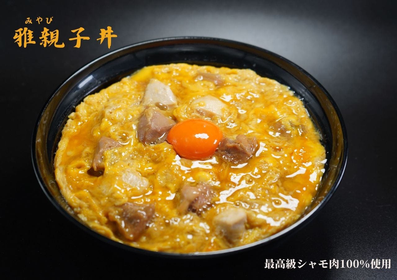 たまひで いちの 東京スカイツリータウン・ソラマチ店（押上/親子丼