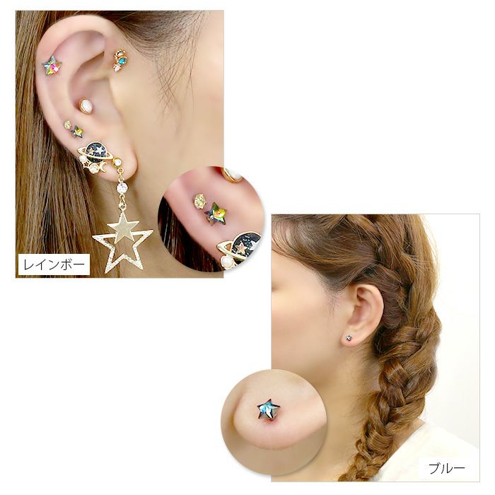 starレインボージュエルピアスの通販|ボディピアス 凛【公式】