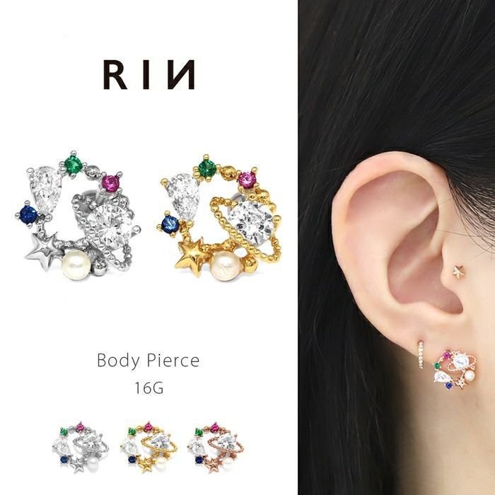 16G 軟骨ピアス かわいい 惑星 ジュエル プラネット ステラ 星 スター