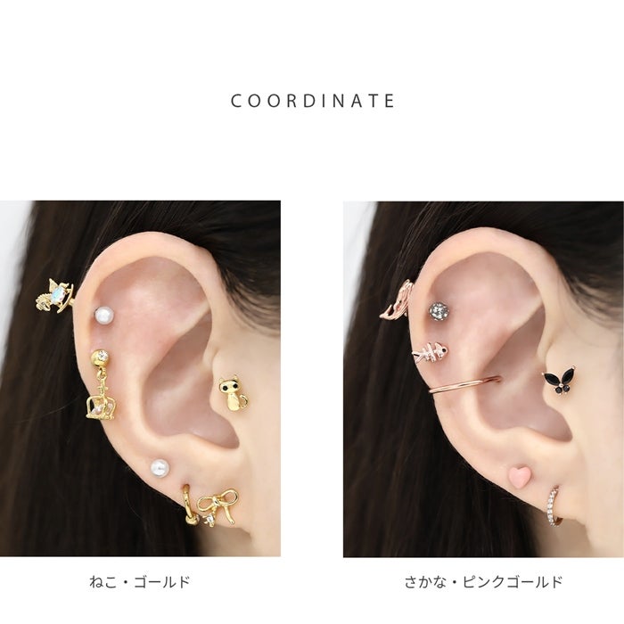 猫と魚の軟骨ピアス（ネコ・サカナ）｜ボディピアス凛【公式】