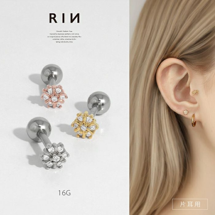 軟骨ピアス 16G ジュエル 雪の結晶 雪 小さめ プチ ミニ キュービック