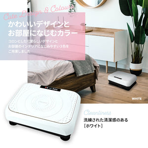 ボディーシェイカー ピコ RIORES