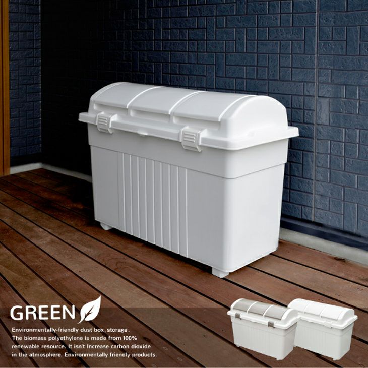 RISU植物由来3分類ゴミ箱 100L（屋外ゴミ箱） | リス公式オンライン