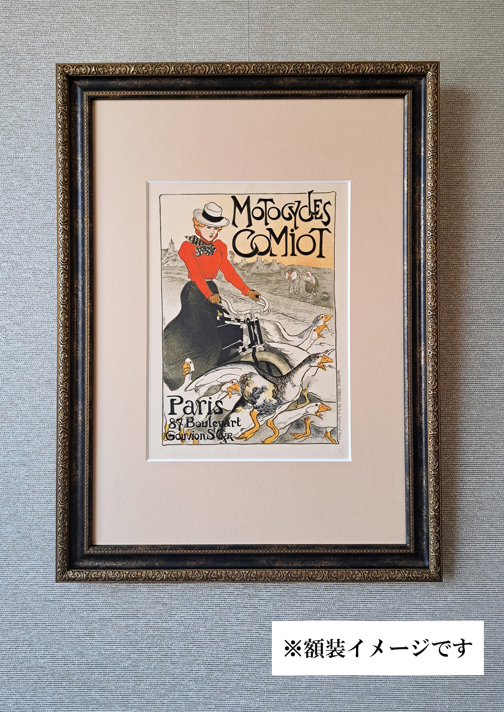 テオフィル・スタンラン ≪コミオのバイク≫ 1899年（Les Maîtres de l