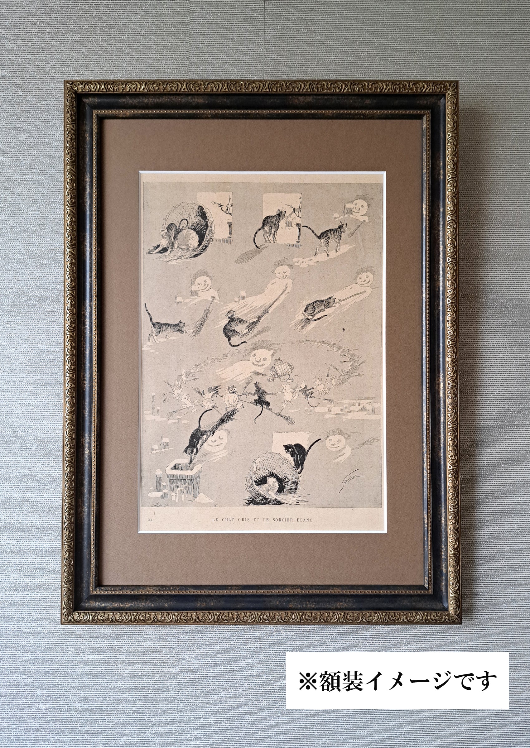 テオフィル＝アレクサンドル・スタンラン｜19世紀末ベル・エポックの