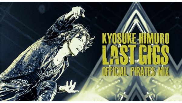 氷室京介4大ドームツアー「KYOSUKE HIMURO LAST GIGS」全7公演が