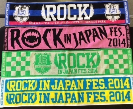 RIJF2014オフィシャルグッズ紹介その2「マフラータオル」 (2014/06/24