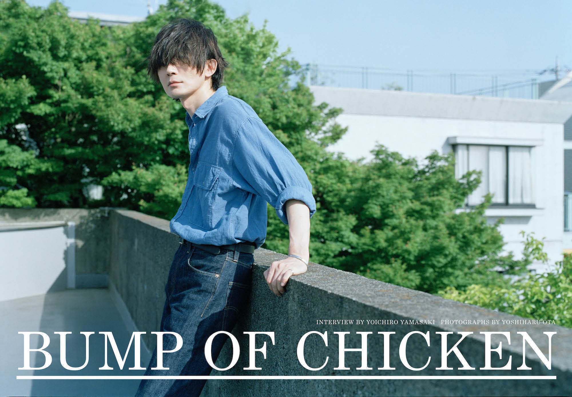 JAPAN最新号】BUMP OF CHICKEN・藤原基央、新曲“なないろ”を語る (2021