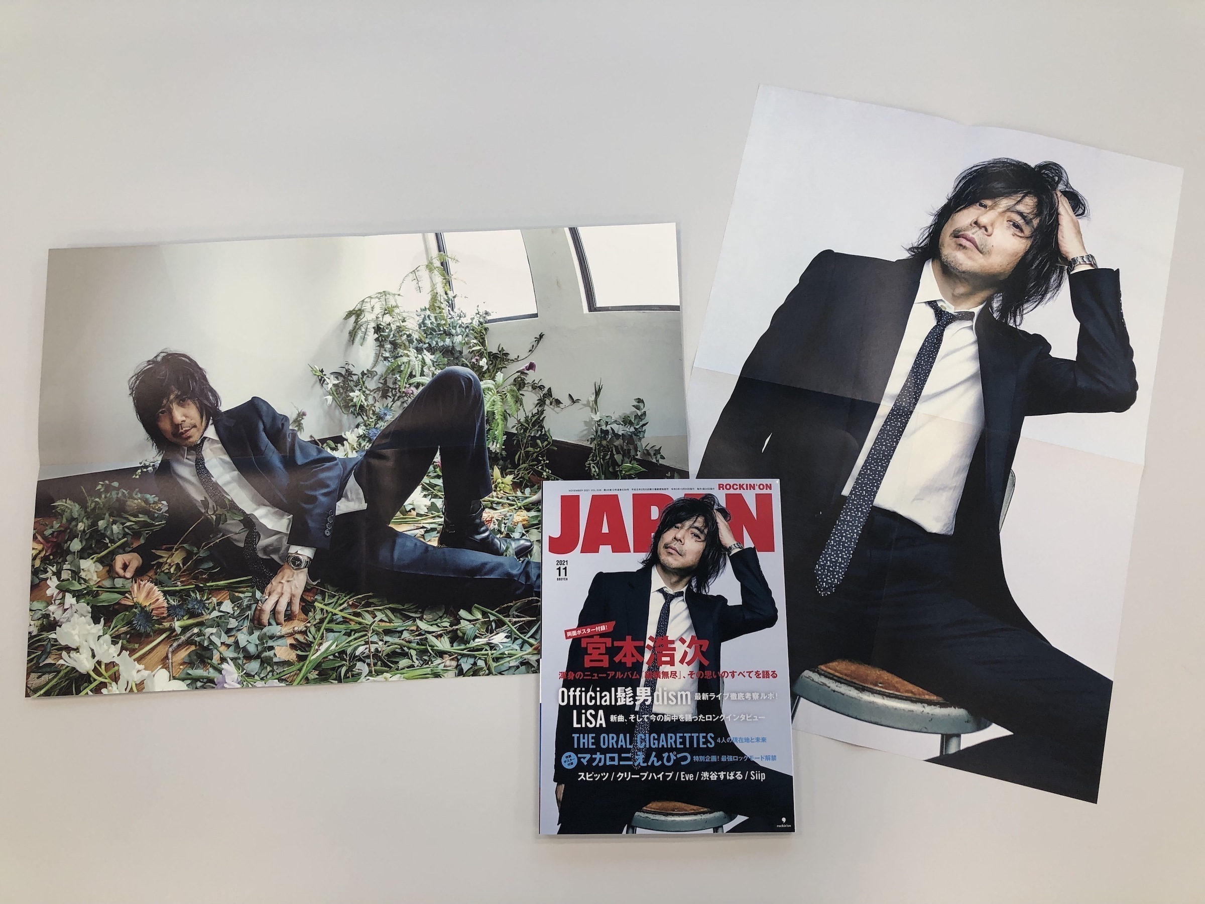 宮本浩次の両面ポスター全貌公開！ JAPAN11月号が書店に並ぶのはあと2