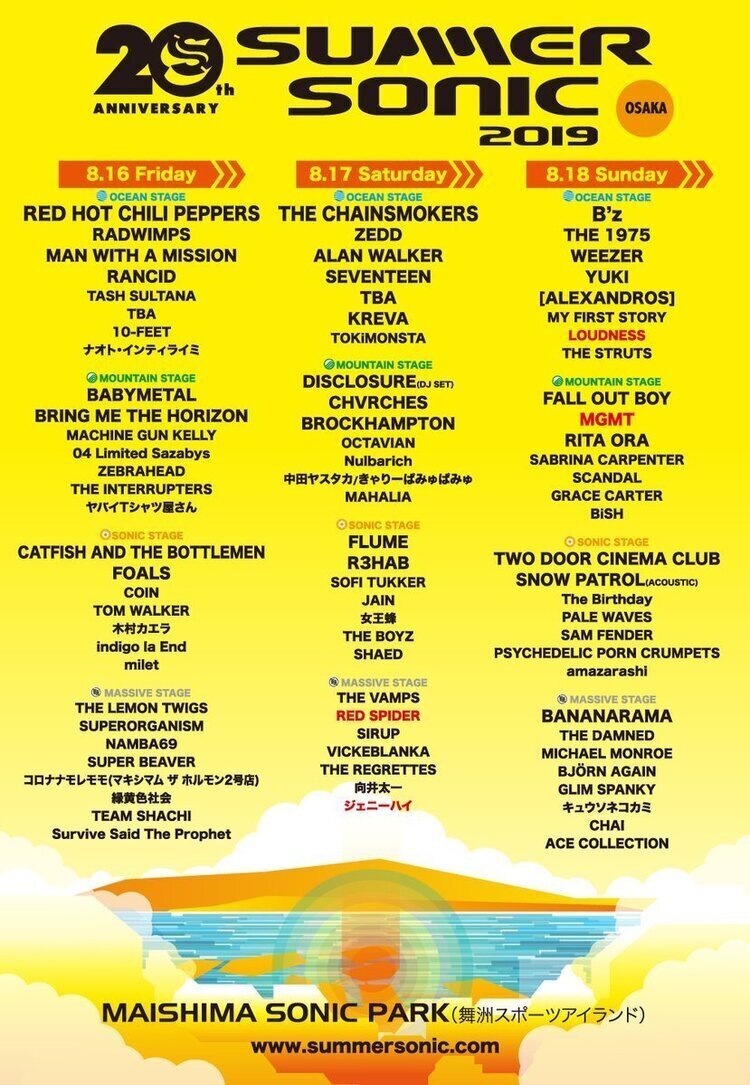 サマーソニック2019」追加アーティストにジェニーハイ、LOUDNESS、MGMT