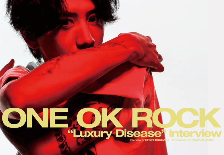 JAPAN最新号】ONE OK ROCK、絶対的王者が最強のロックとともに再び世界