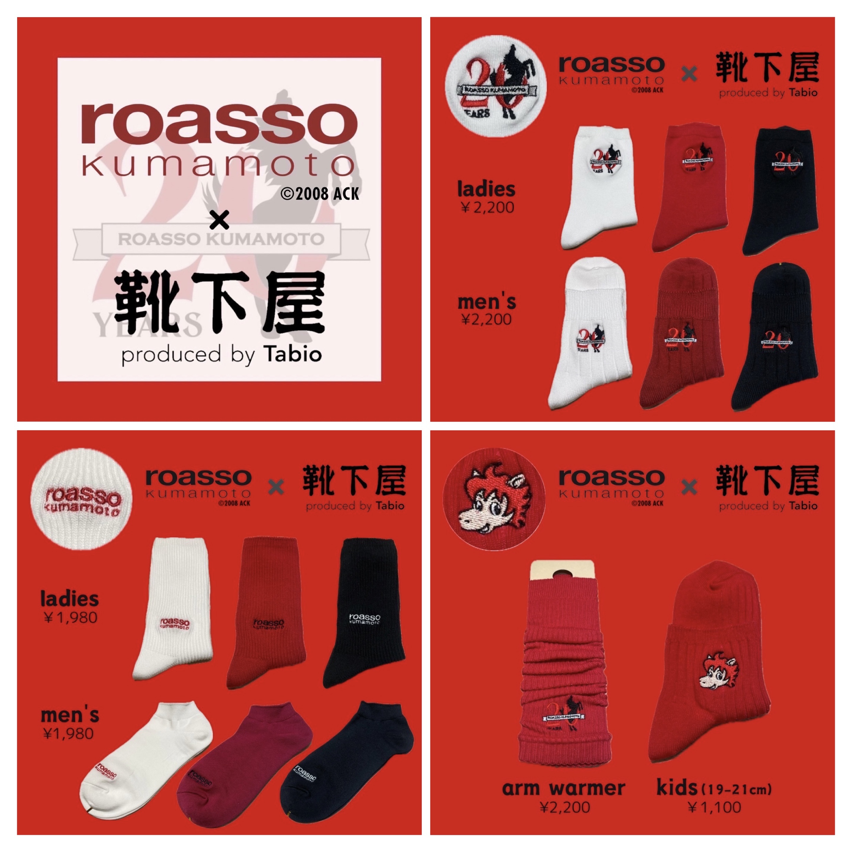 ロアッソ熊本 公式サイト｜ROASSO KUMAMOTO OFFICIAL WEBSITE