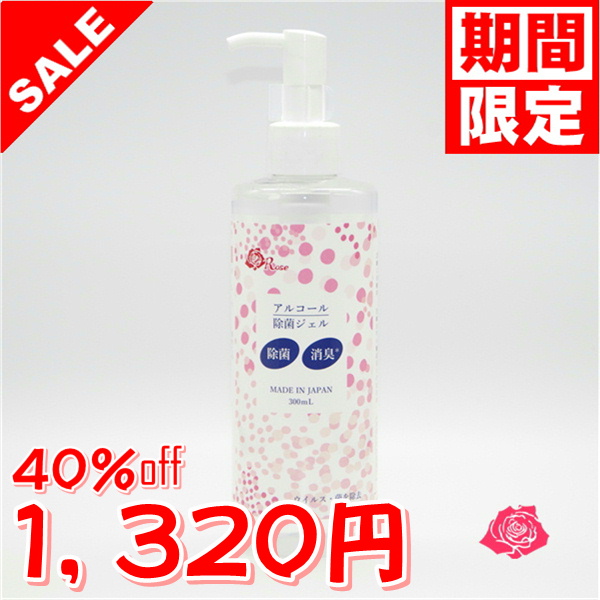 ローズオンラインショップ / 化粧品・美容・コスメ