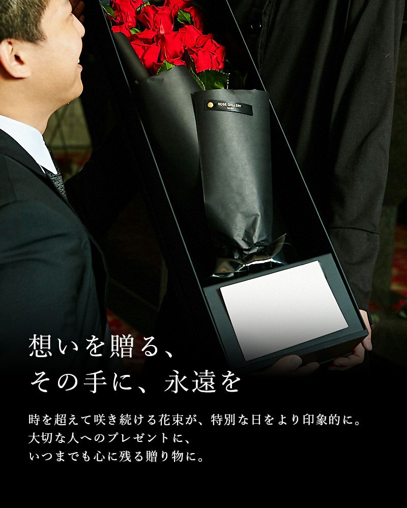 ベストウィッシュ(L12)/ブライトレッド | ローズギャラリー銀座