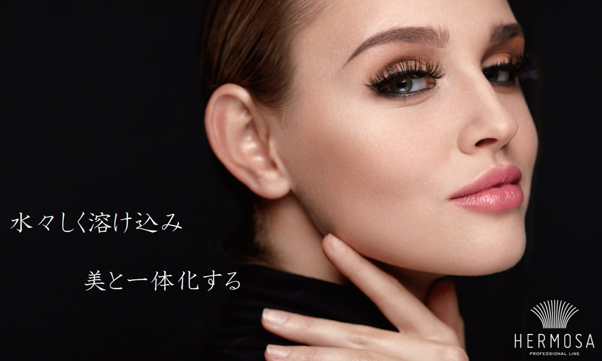 エルモサ（HERMOSA）｜公式 株式会社ロッソ