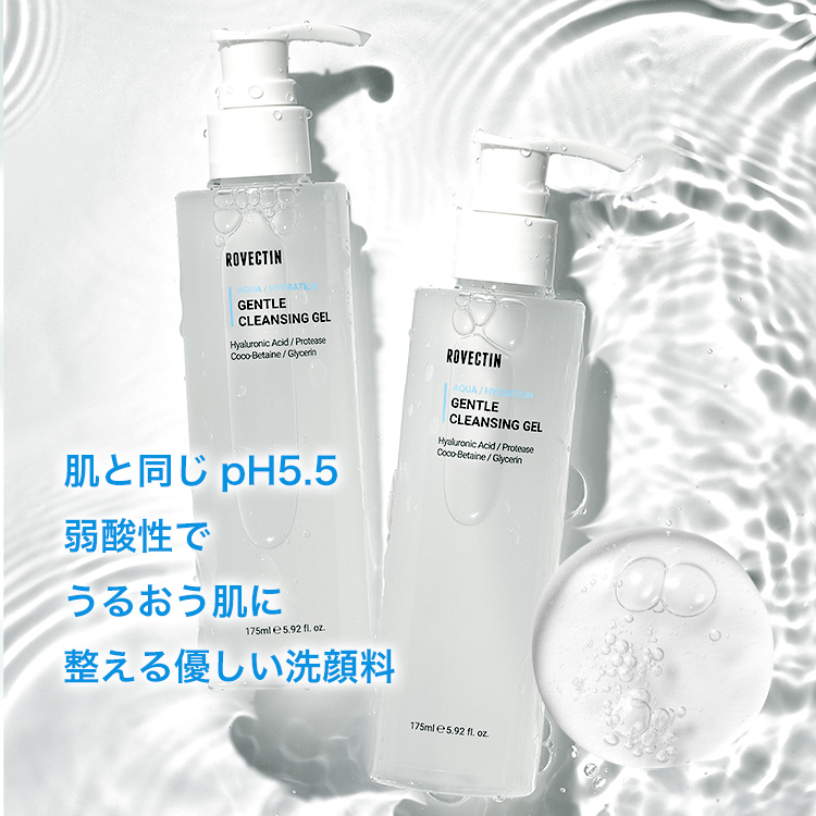 ジェル洗顔料 アクア ジェントルクレンジングジェル｜ロベクチン日本