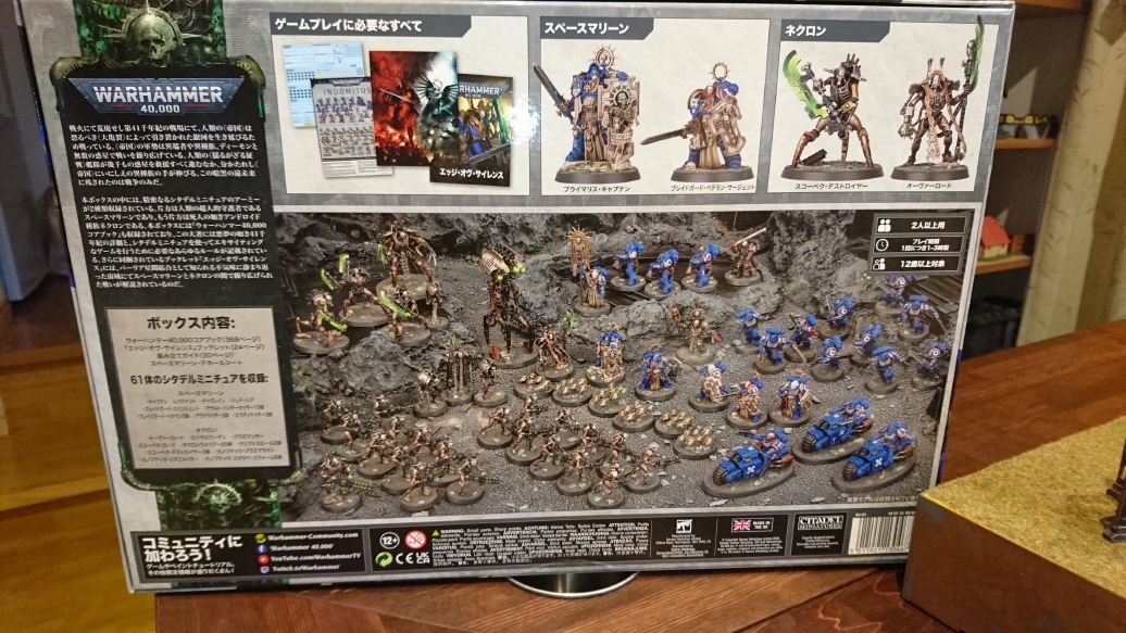 RoR 雑文 祝！9版日本語版発売