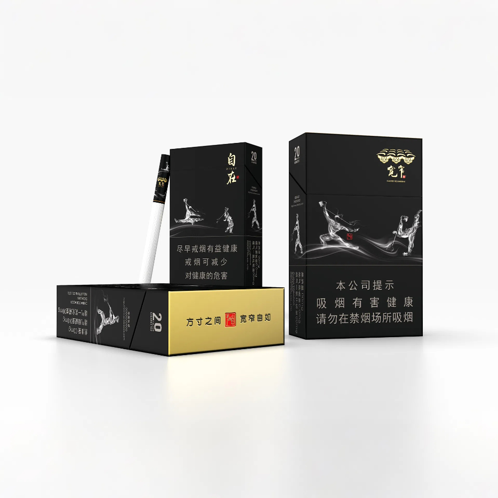 KuanZhai Taiji Cigarette Gift Box – Black & White Packaging with