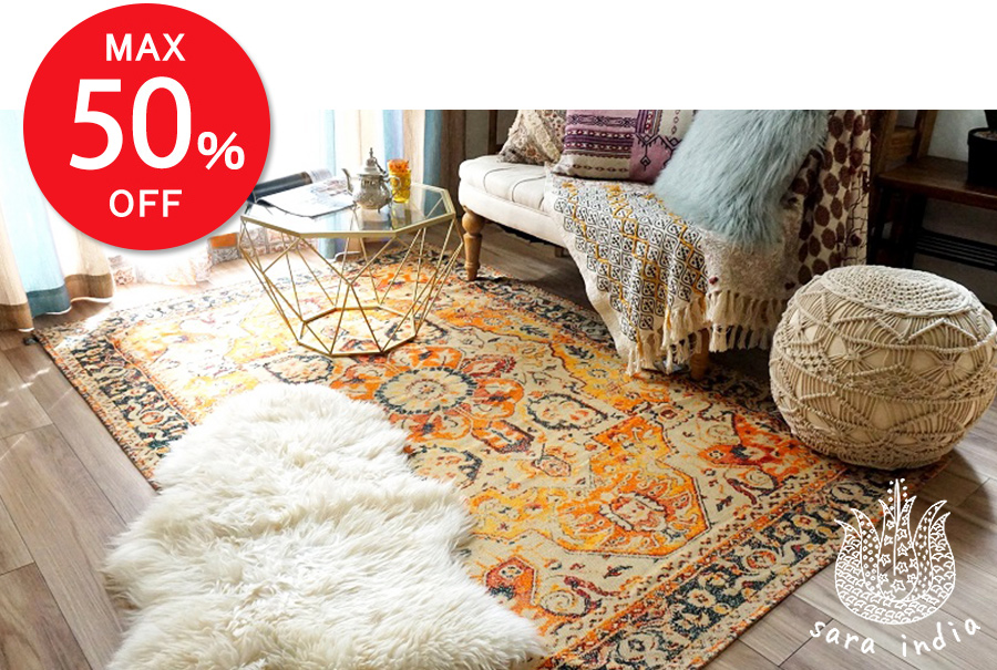 激安SALE商品特集 - ラグとカーペットの通販専門店｜ラグモア