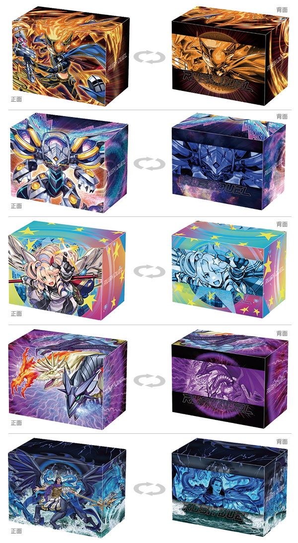 2023年5月】遊戯王の日 – 遊戯王ラッシュデュエルまとめ