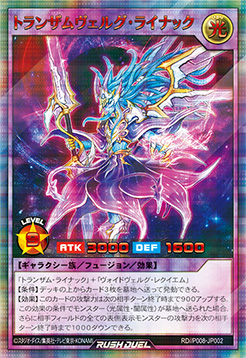 SPECIAL RED Ver.（スペシャルレッドバージョン）まとめ – 遊戯王