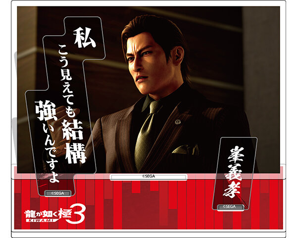 GOODS｜『龍が如く』公式ポータルサイト｜SEGA