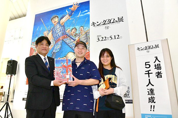 気分は五千人将」キングダム展来場者5000人を突破 原作者