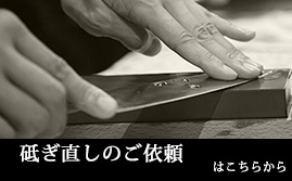 寄木ナイフ YOSEGI SK06 ダマスカス 100mm - 龍泉刃物 公式オンライン